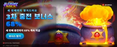 세븐럭과 함께하는 황금빛 행운