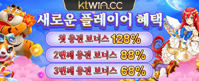 매일 쏟아지는 특별한 보너스 혜택