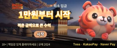 주말 리로드 이벤트 promotion
