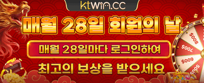 최고의 슬롯 게임을 경험하세요