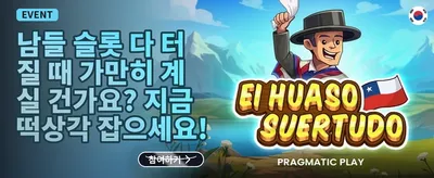 VIP 전용 매주 캐시백 혜택 promotion